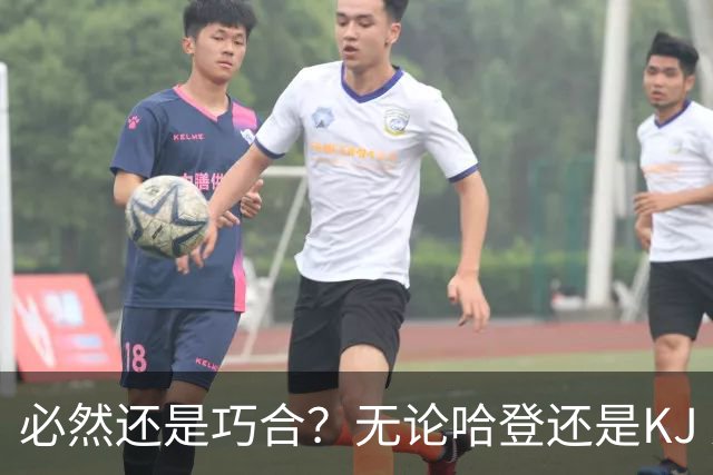 必然还是巧合？无论哈登还是KJ 为何最佳第6人连续30年无缘冠军？